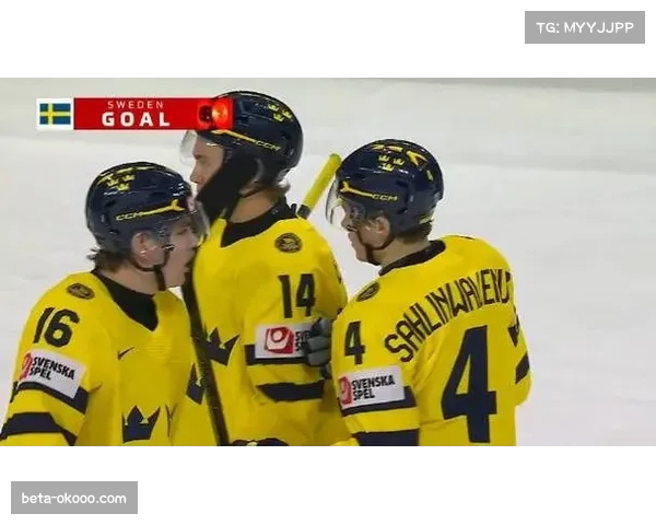 瑞典男冰四分之一决赛大胜拉脱维亚 晋级八强